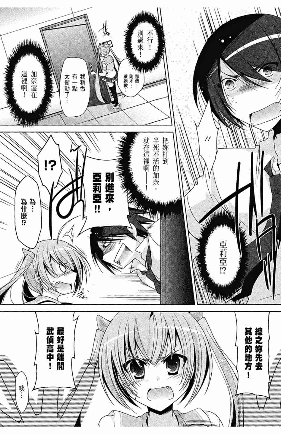 9卷106