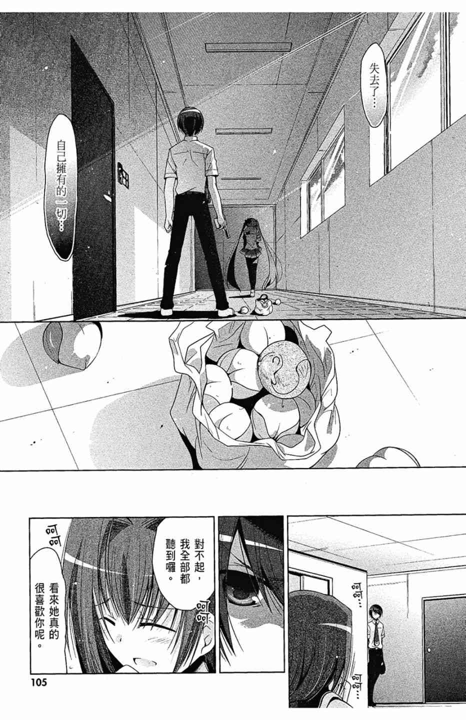 9卷114