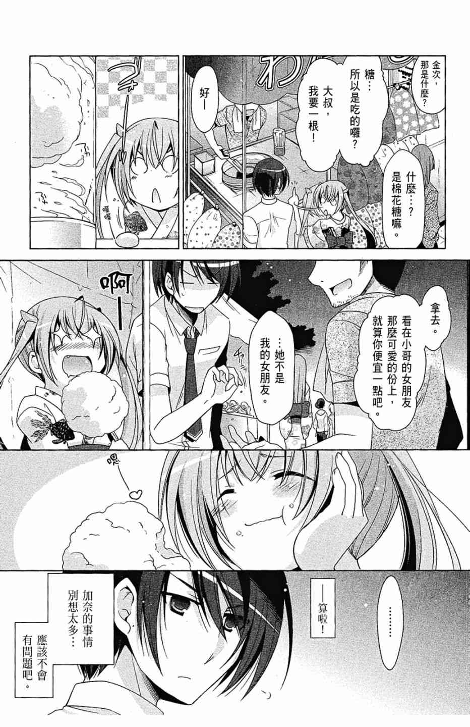 9卷124