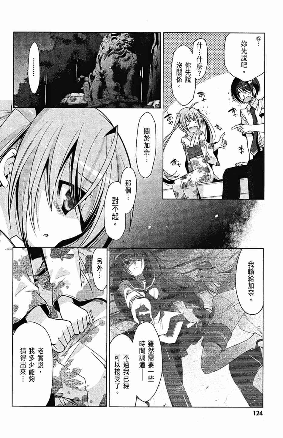 9卷133