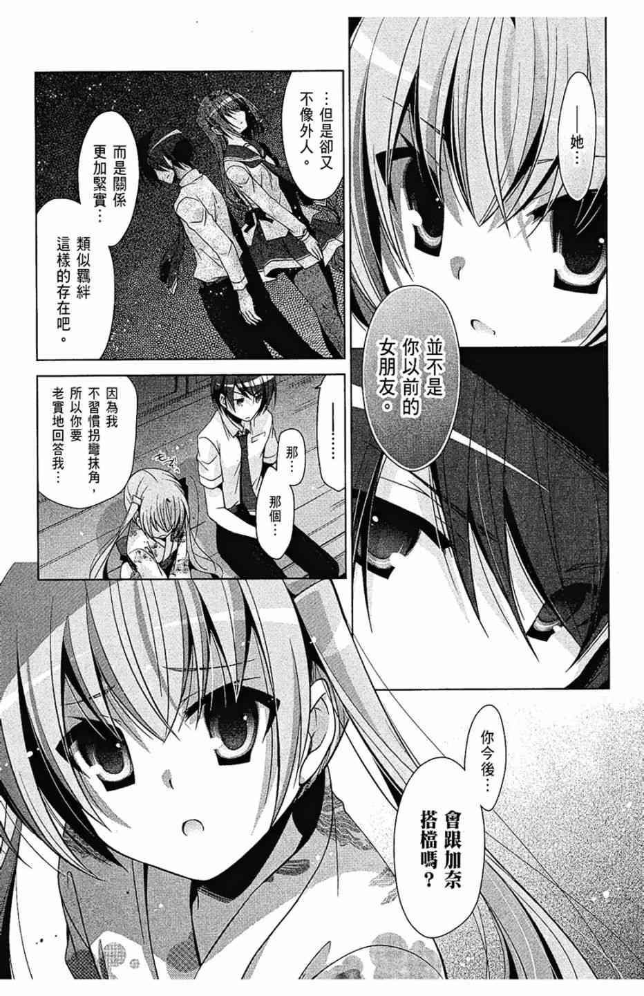 9卷134