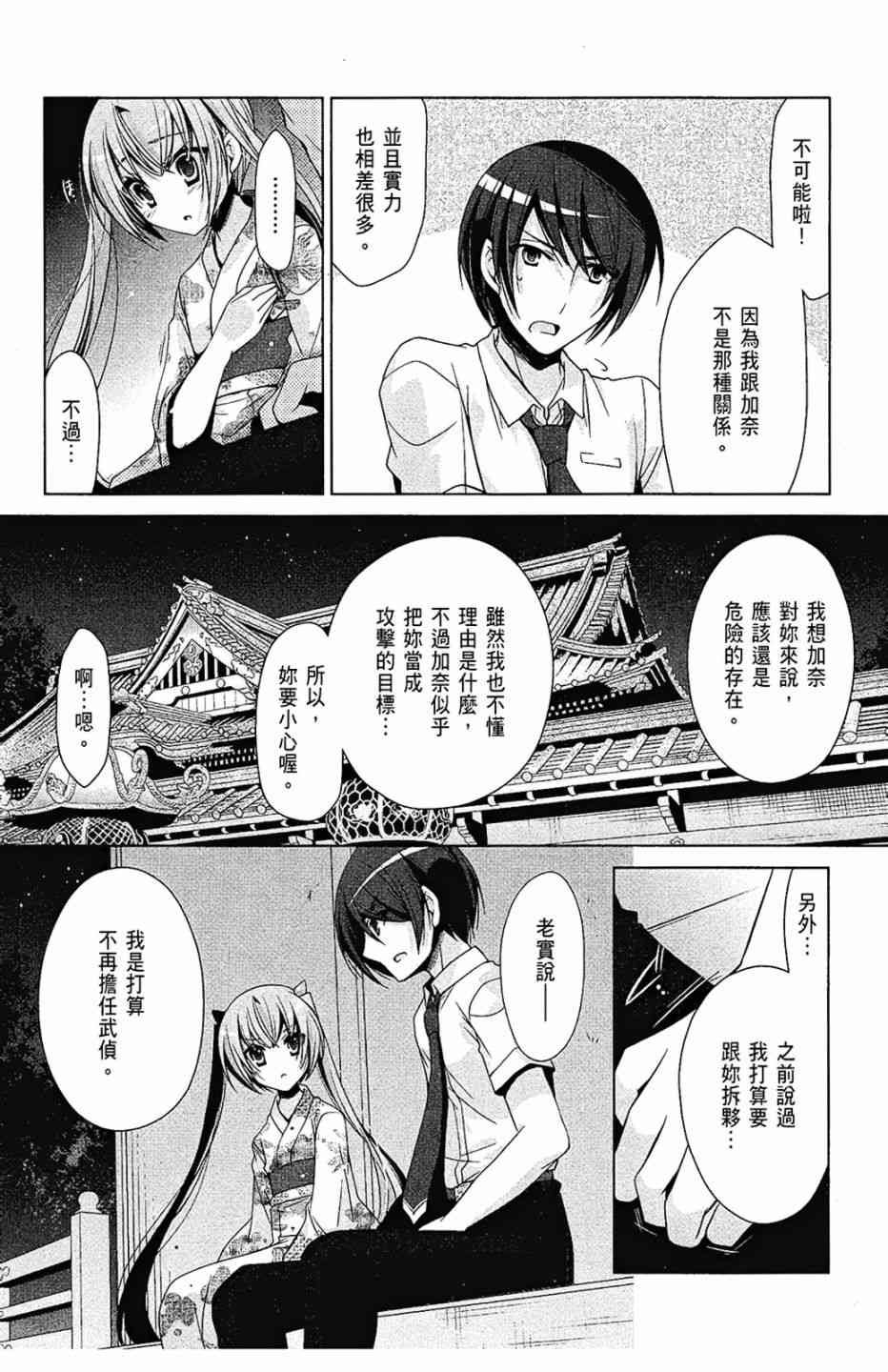 9卷135
