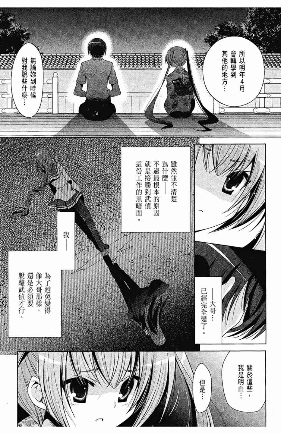 9卷136