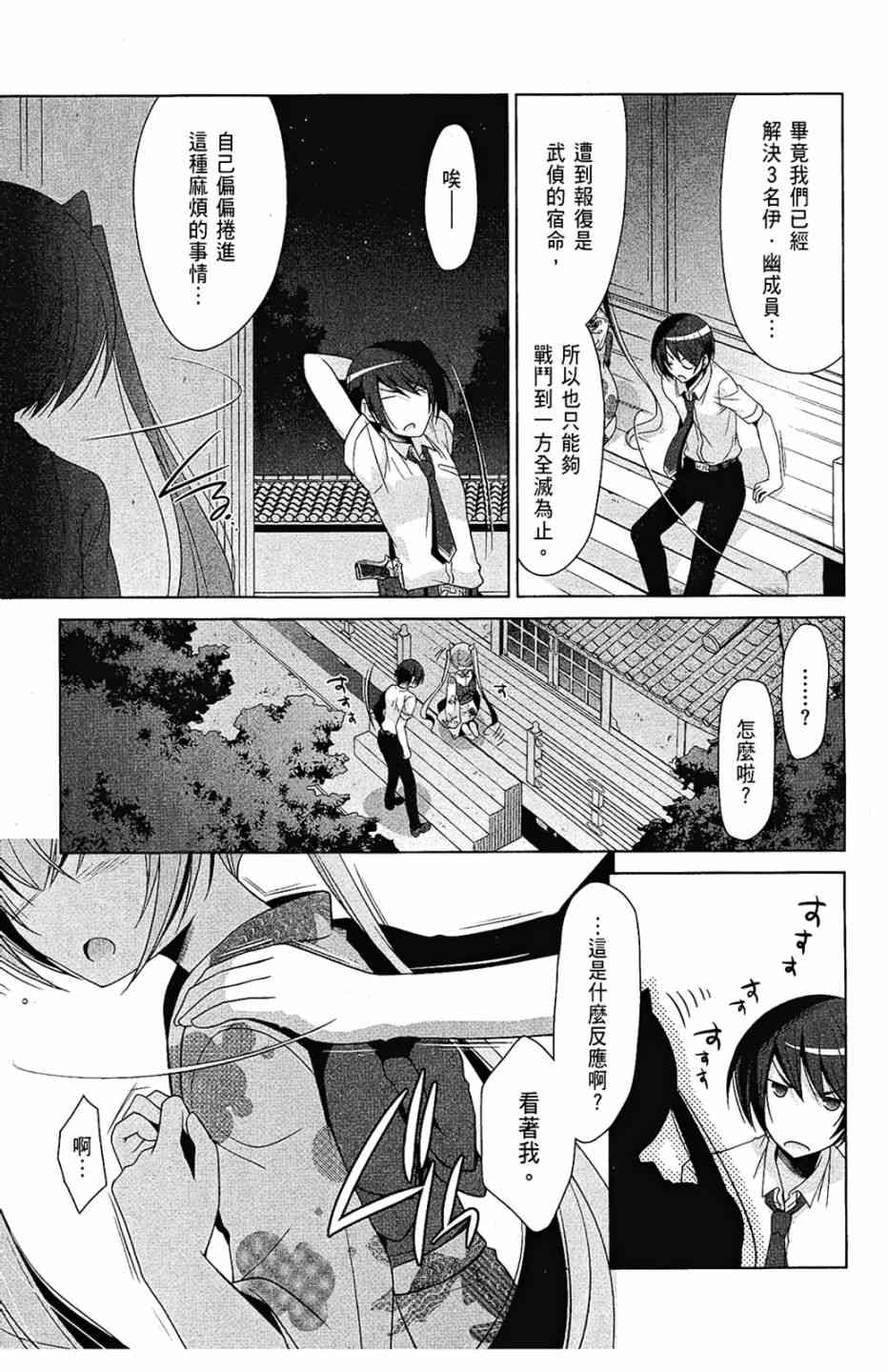 9卷138