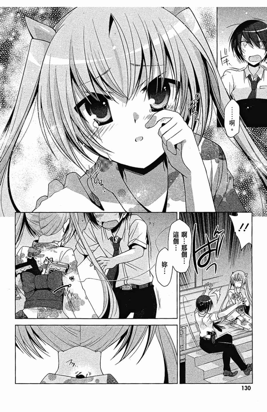 9卷139
