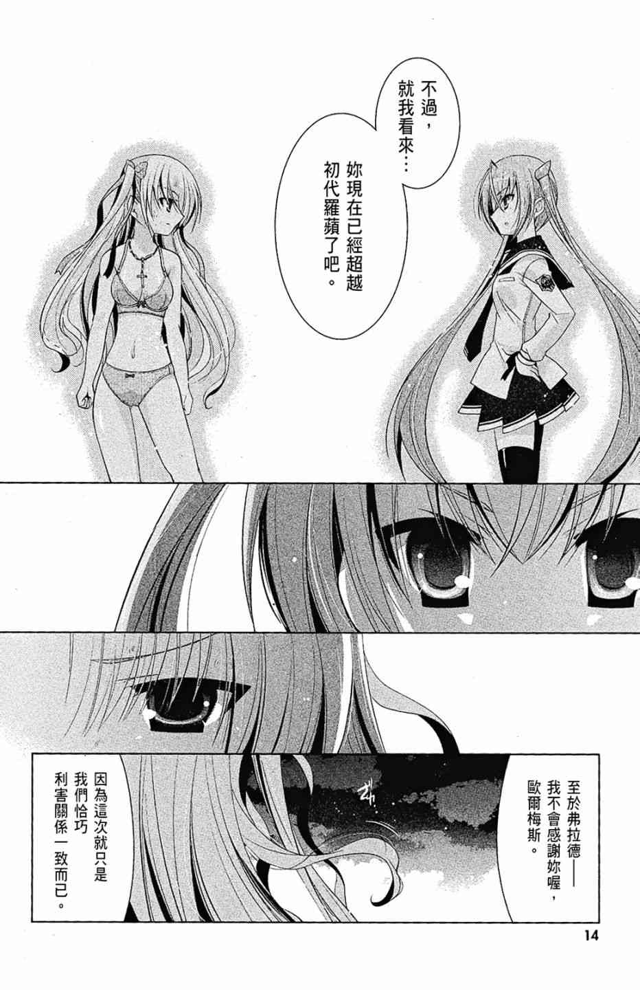 9卷15