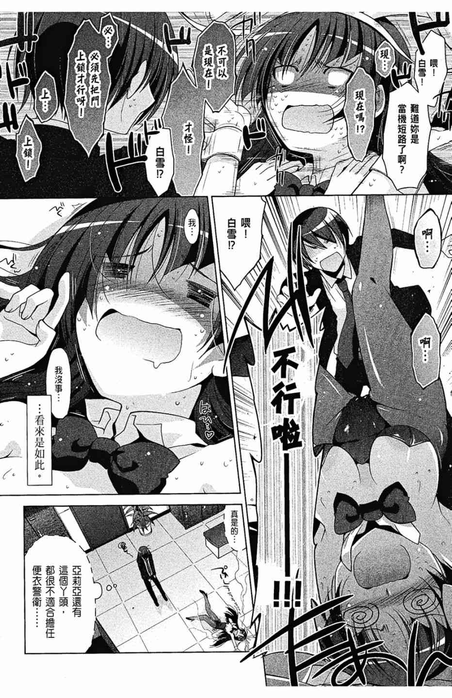 9卷165