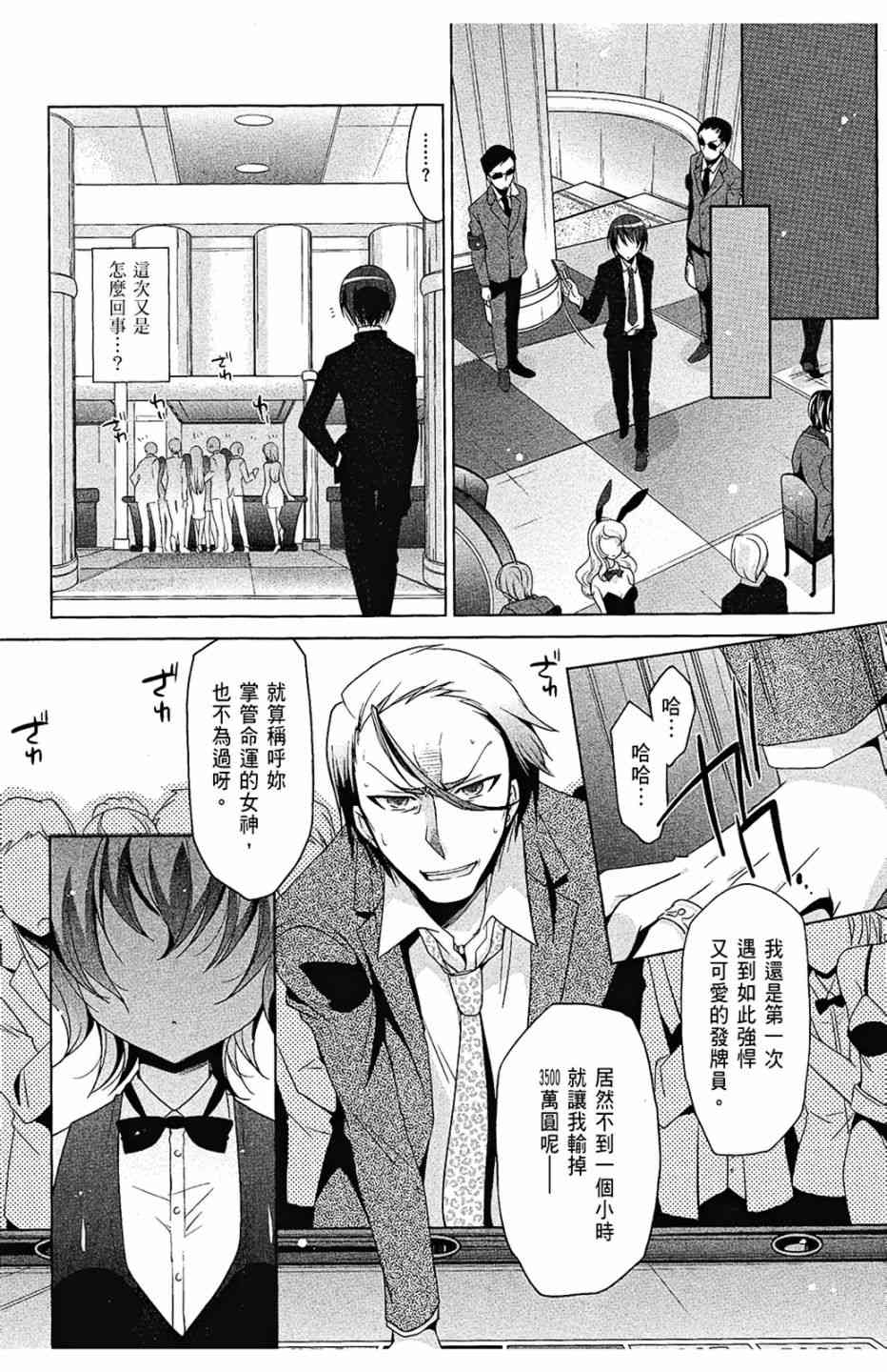 9卷166