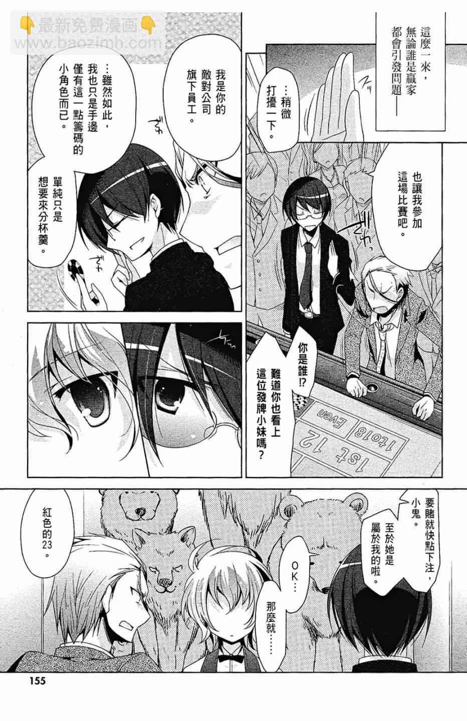 9卷168