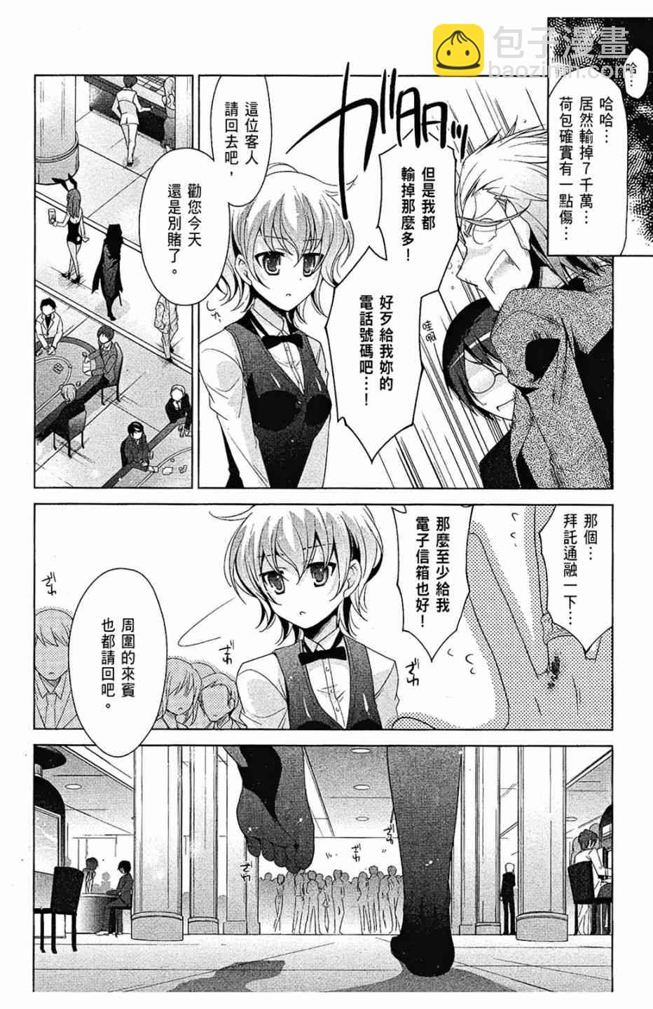 9卷171