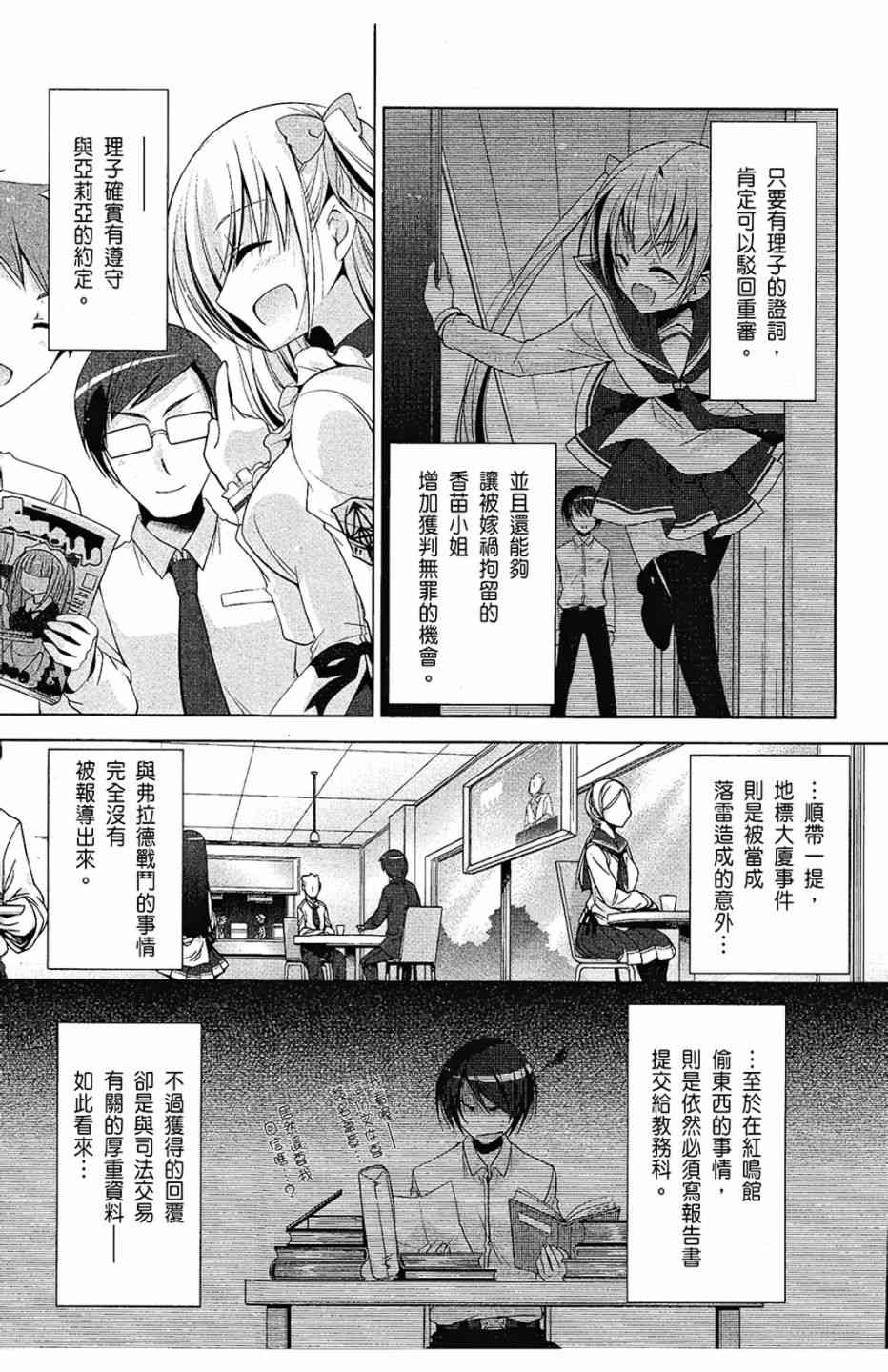 9卷22