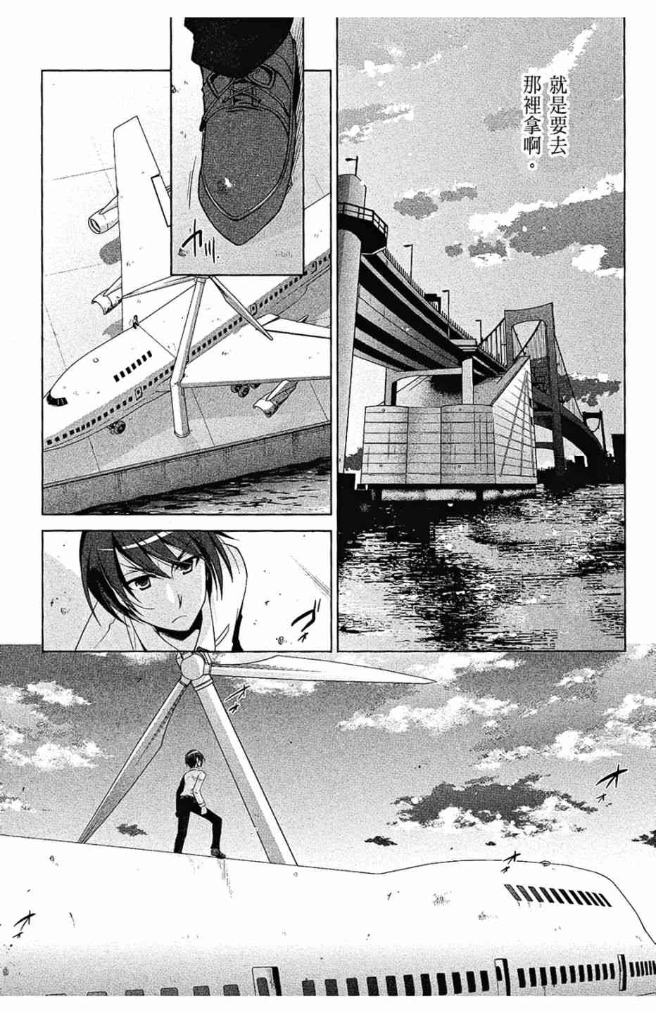 9卷28
