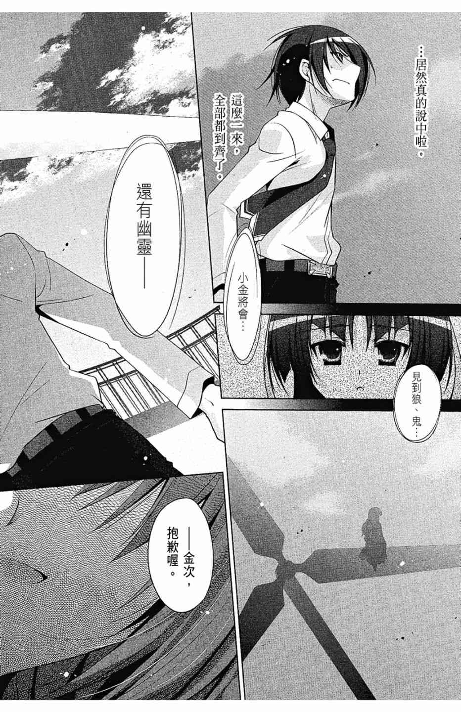 9卷29