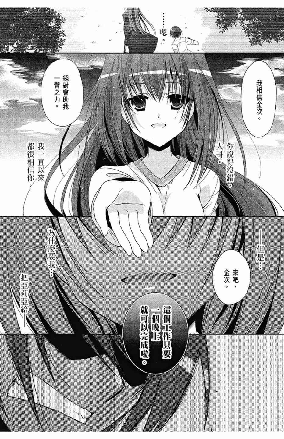 9卷40