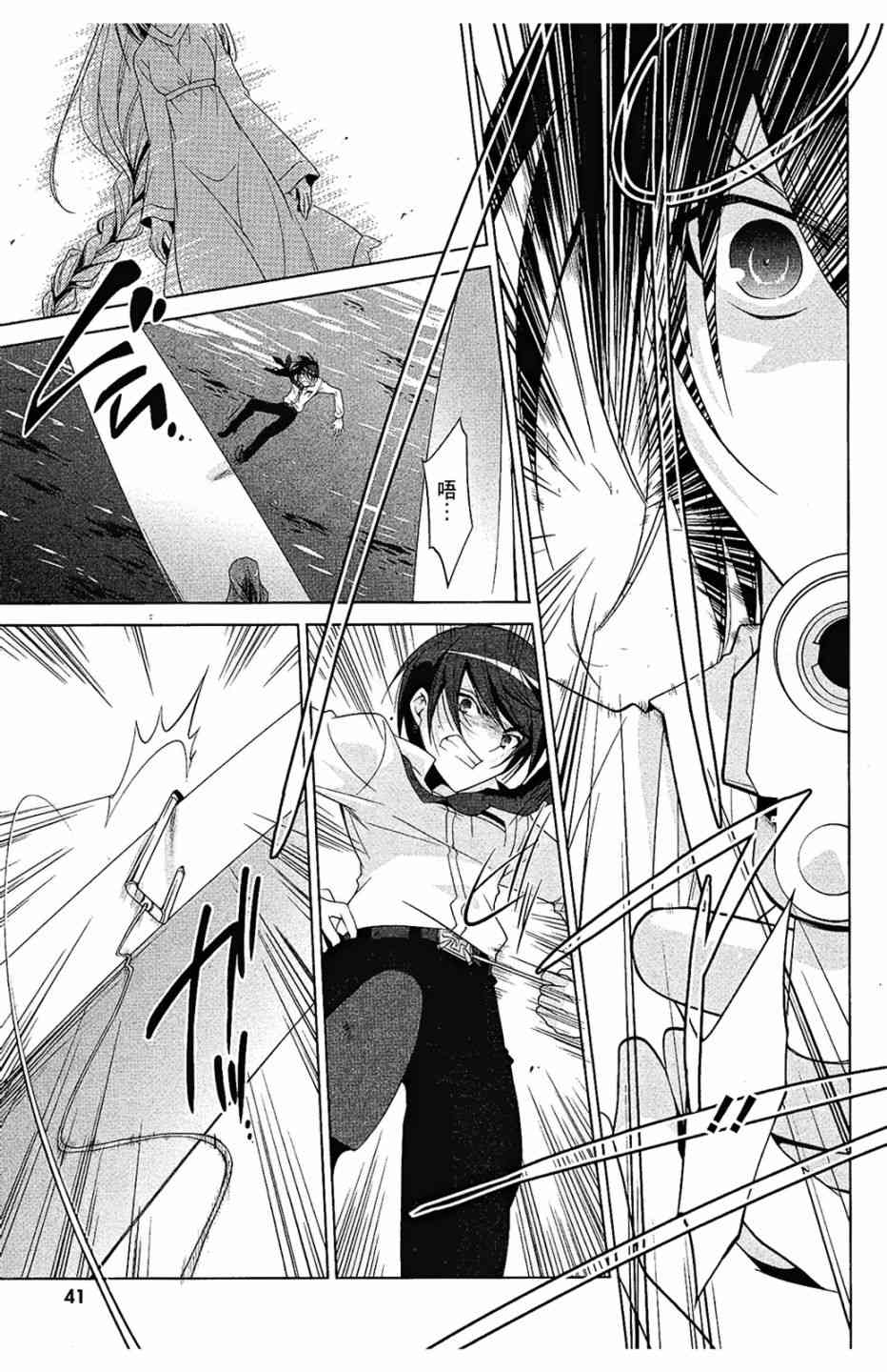 9卷42