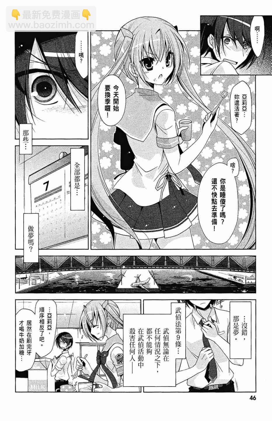9卷51