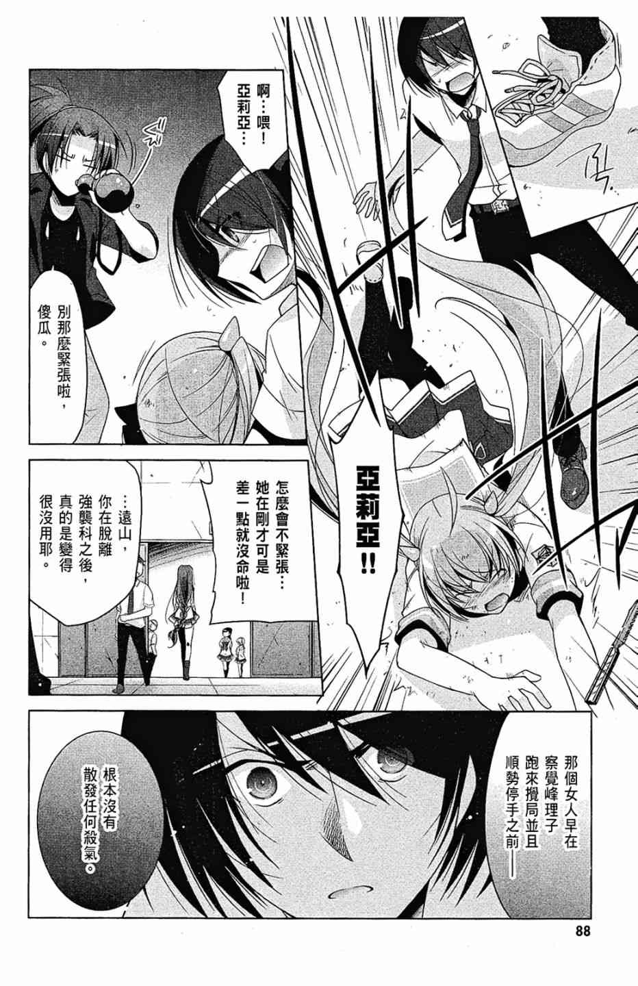 9卷93