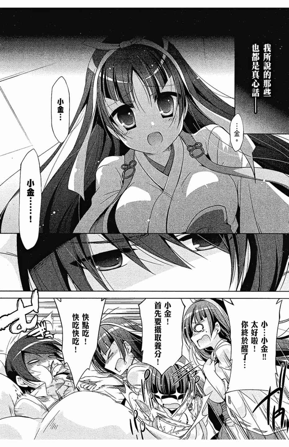 10卷103