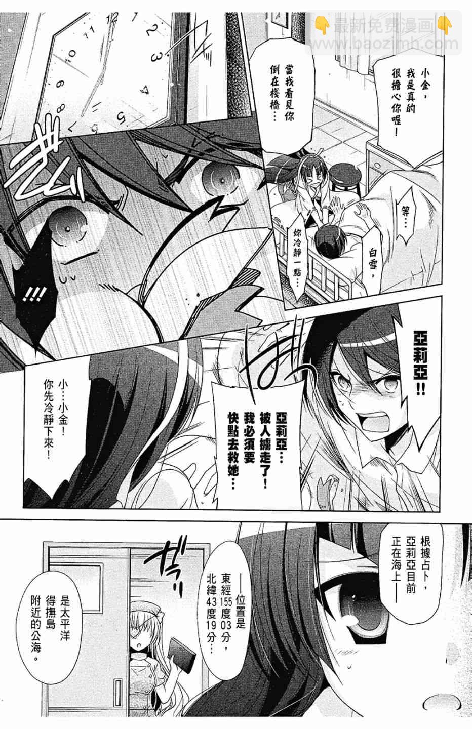 10卷108
