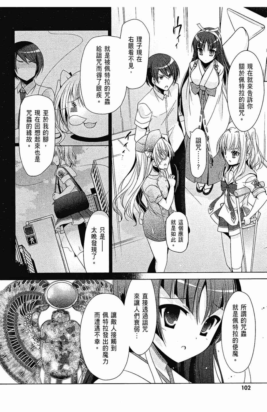 10卷111