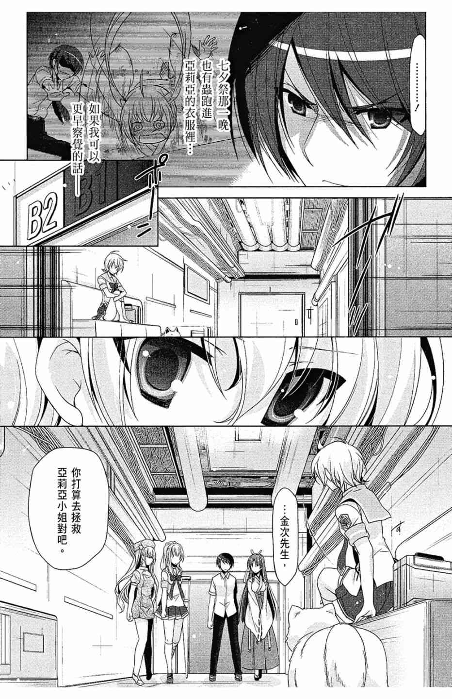 10卷112