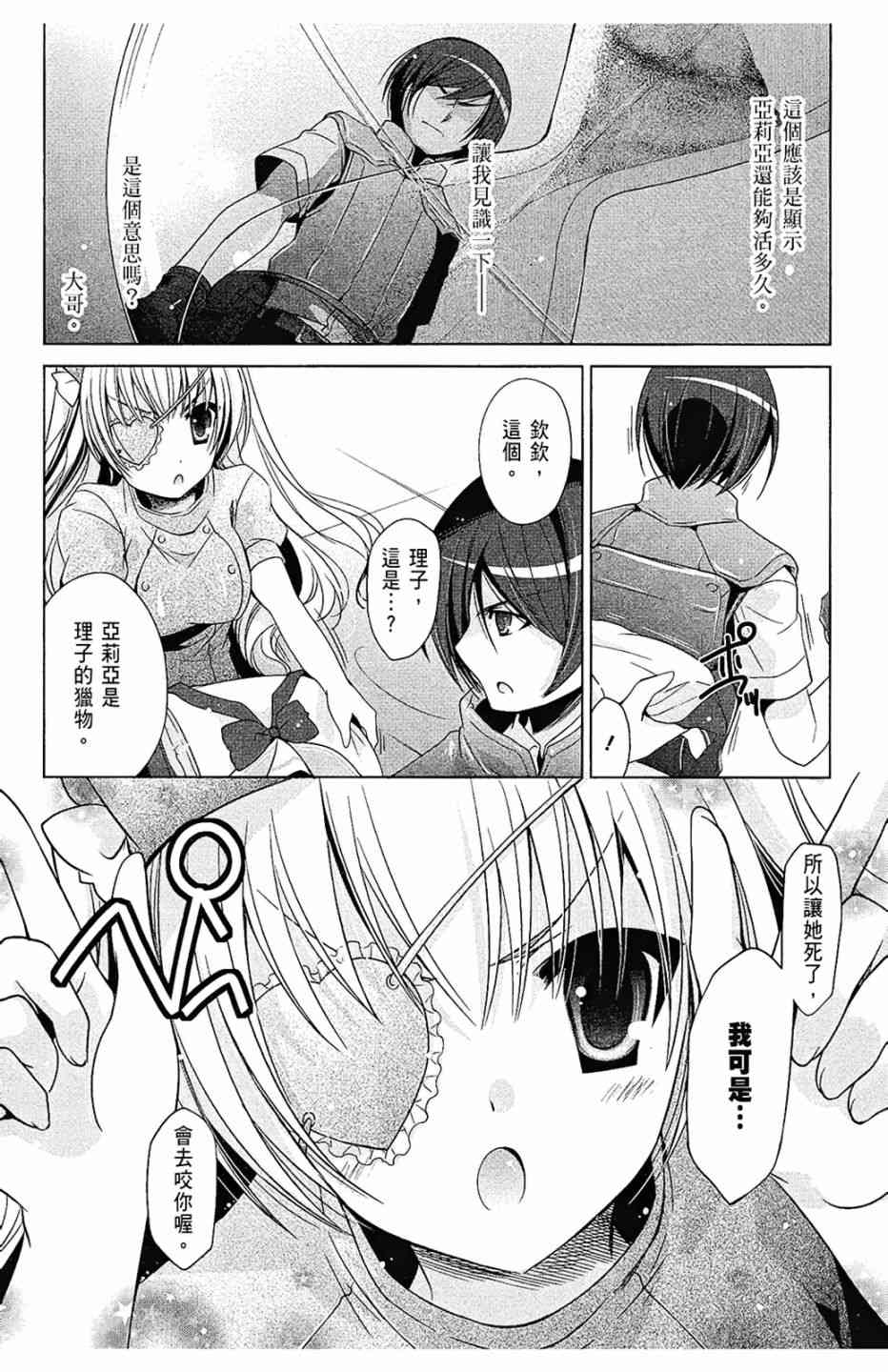 10卷115