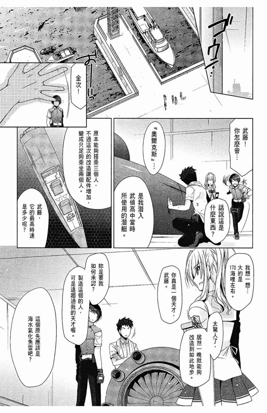 10卷116
