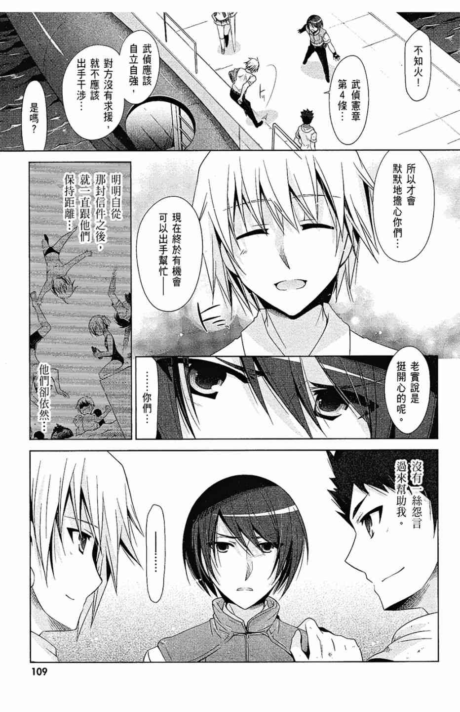 10卷118