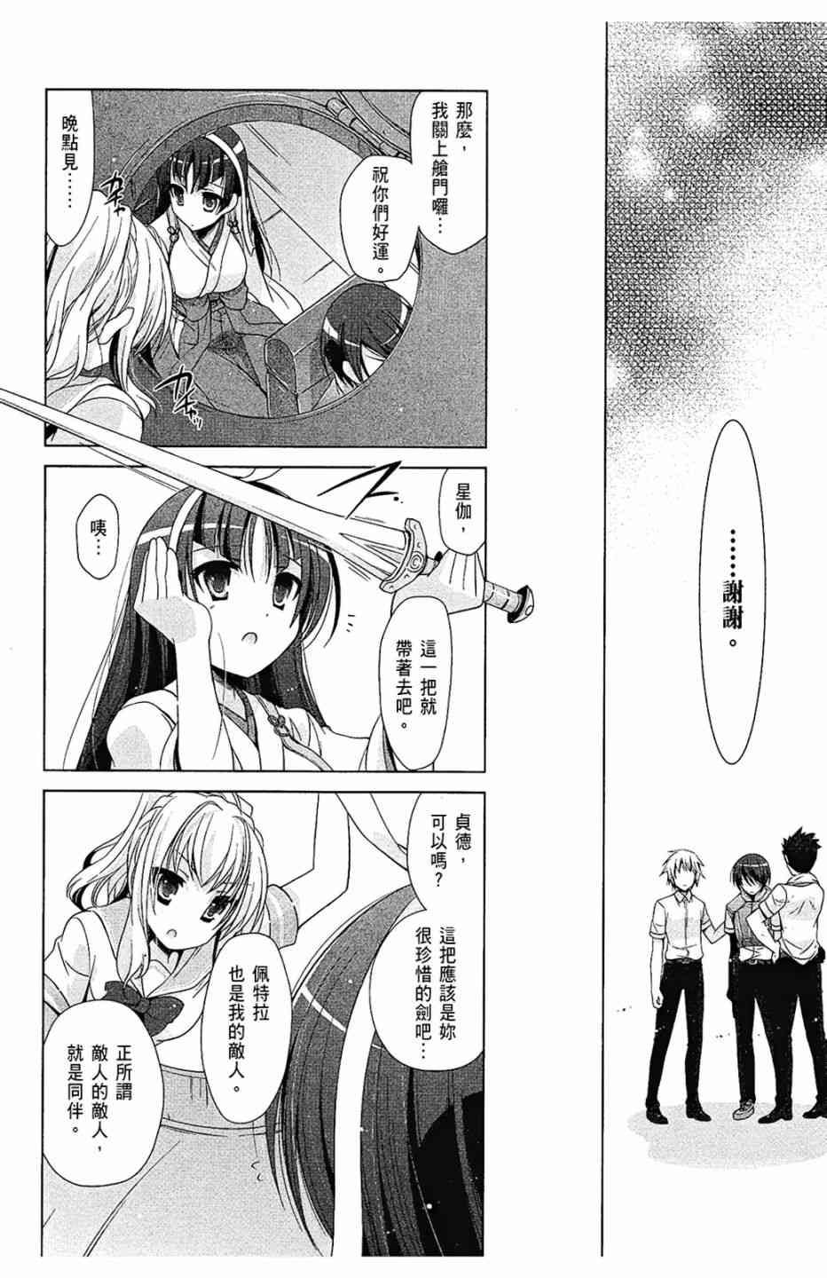 10卷119