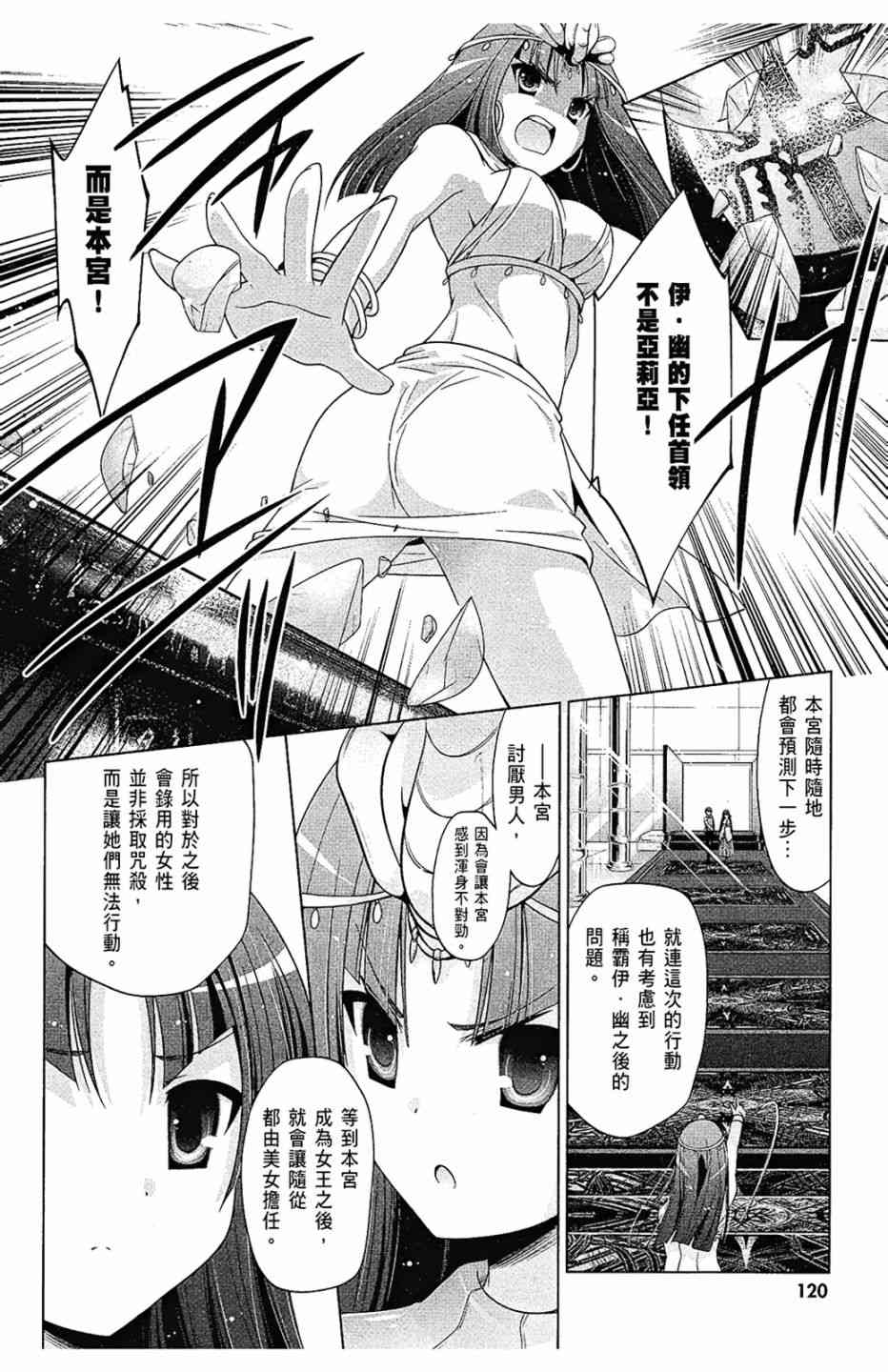 10卷129