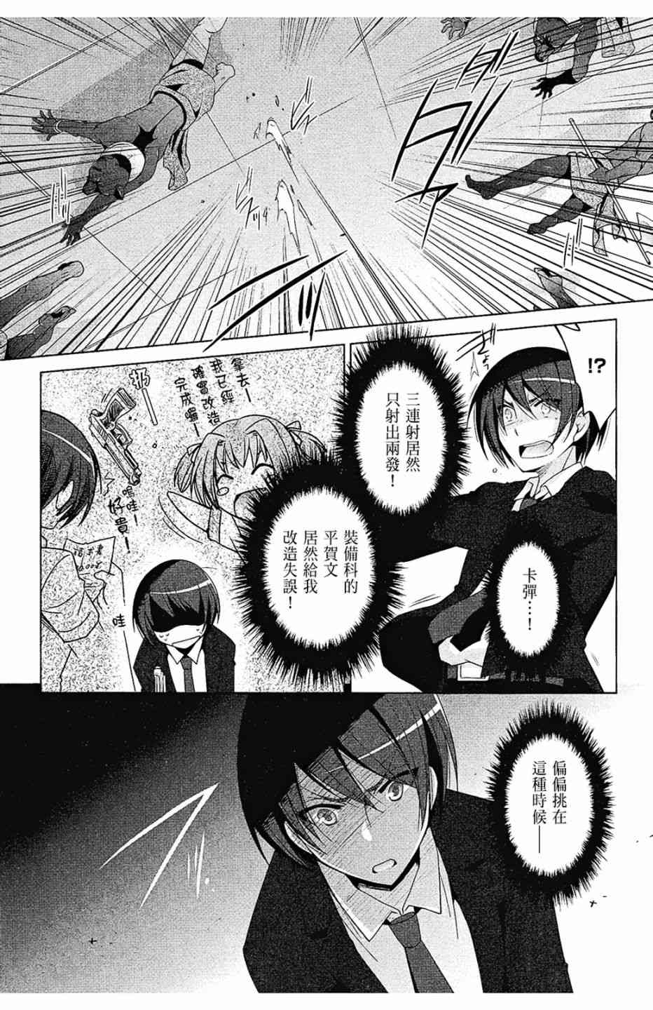 10卷13