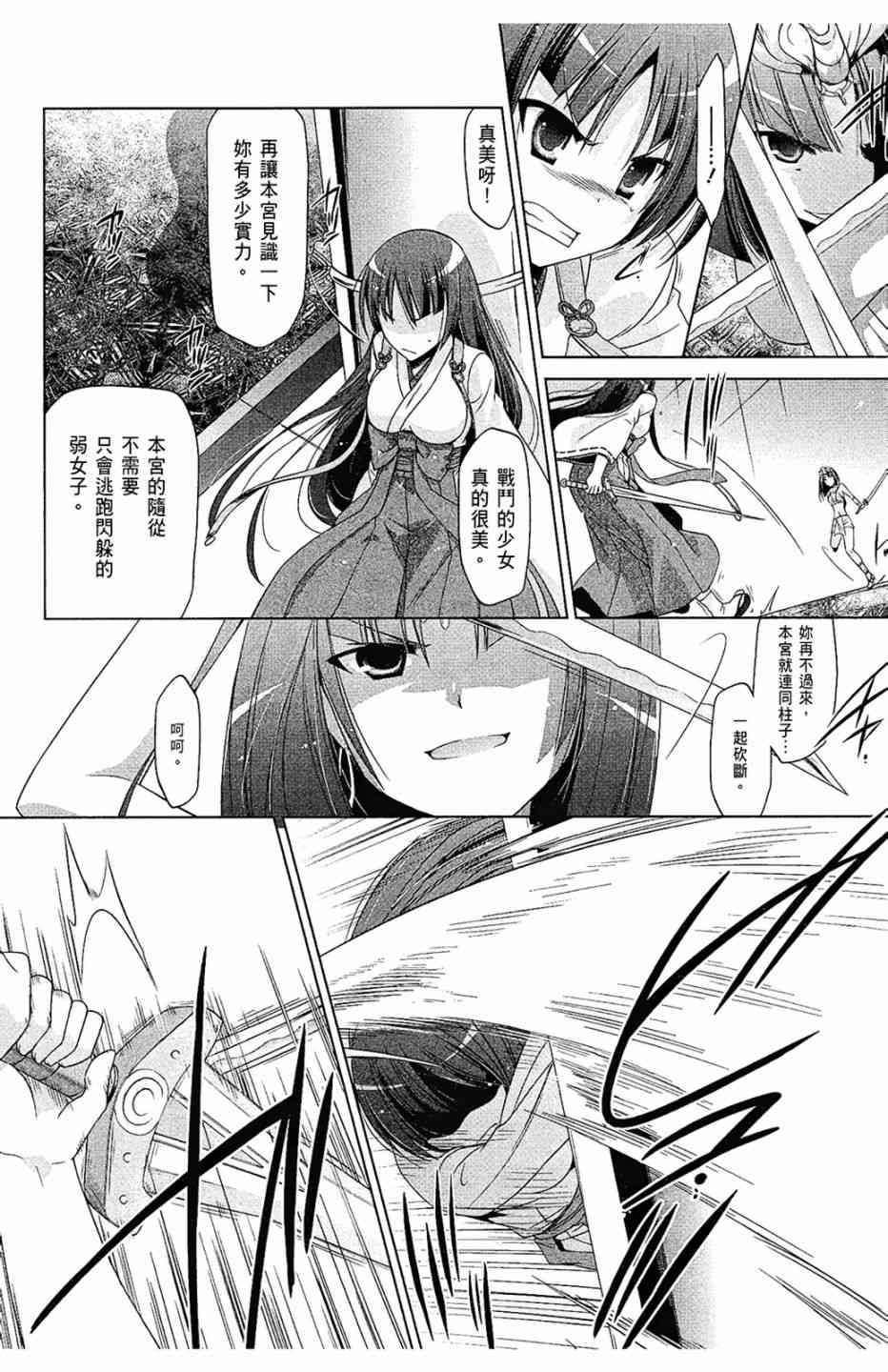 10卷133