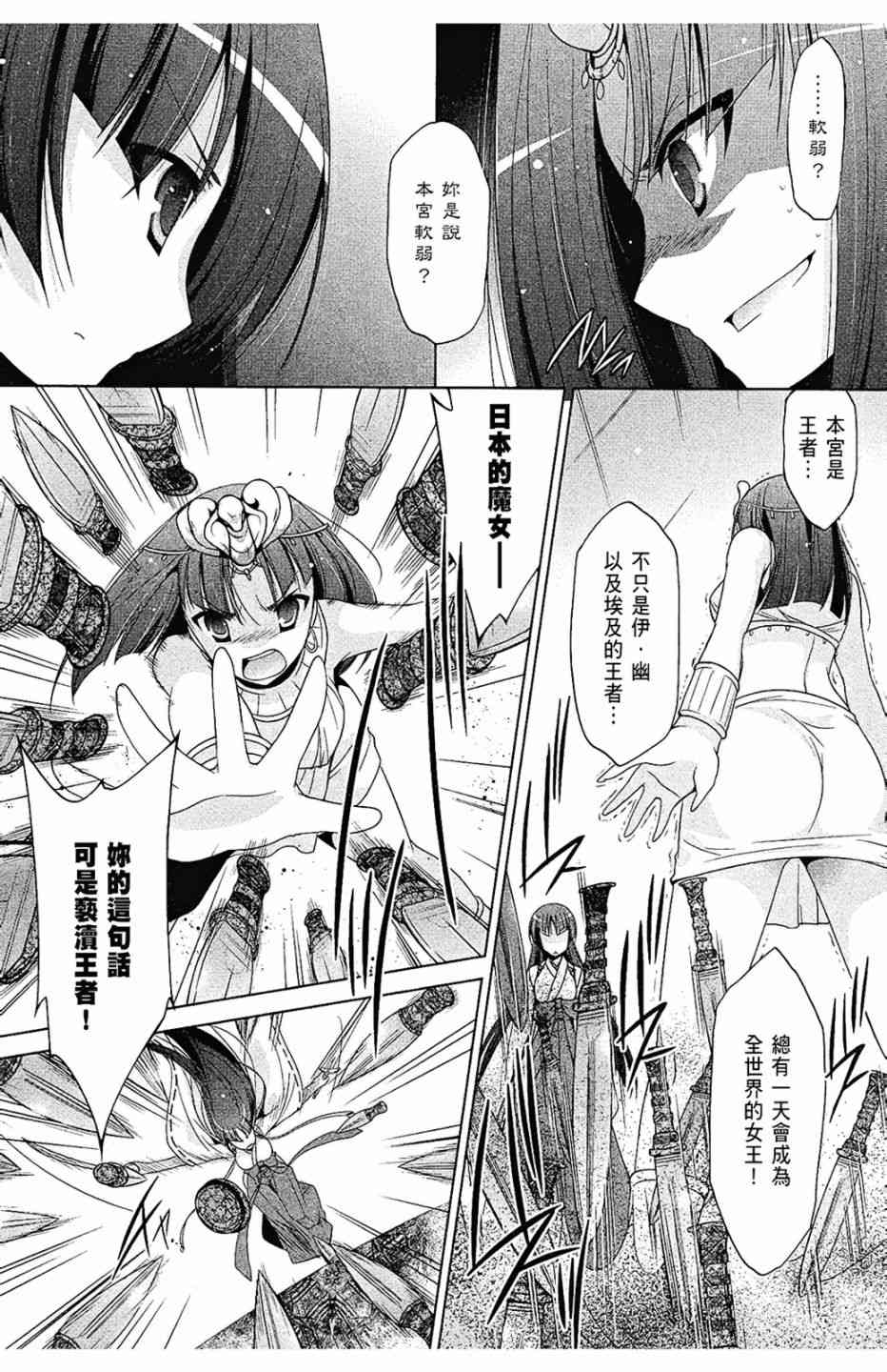 10卷140