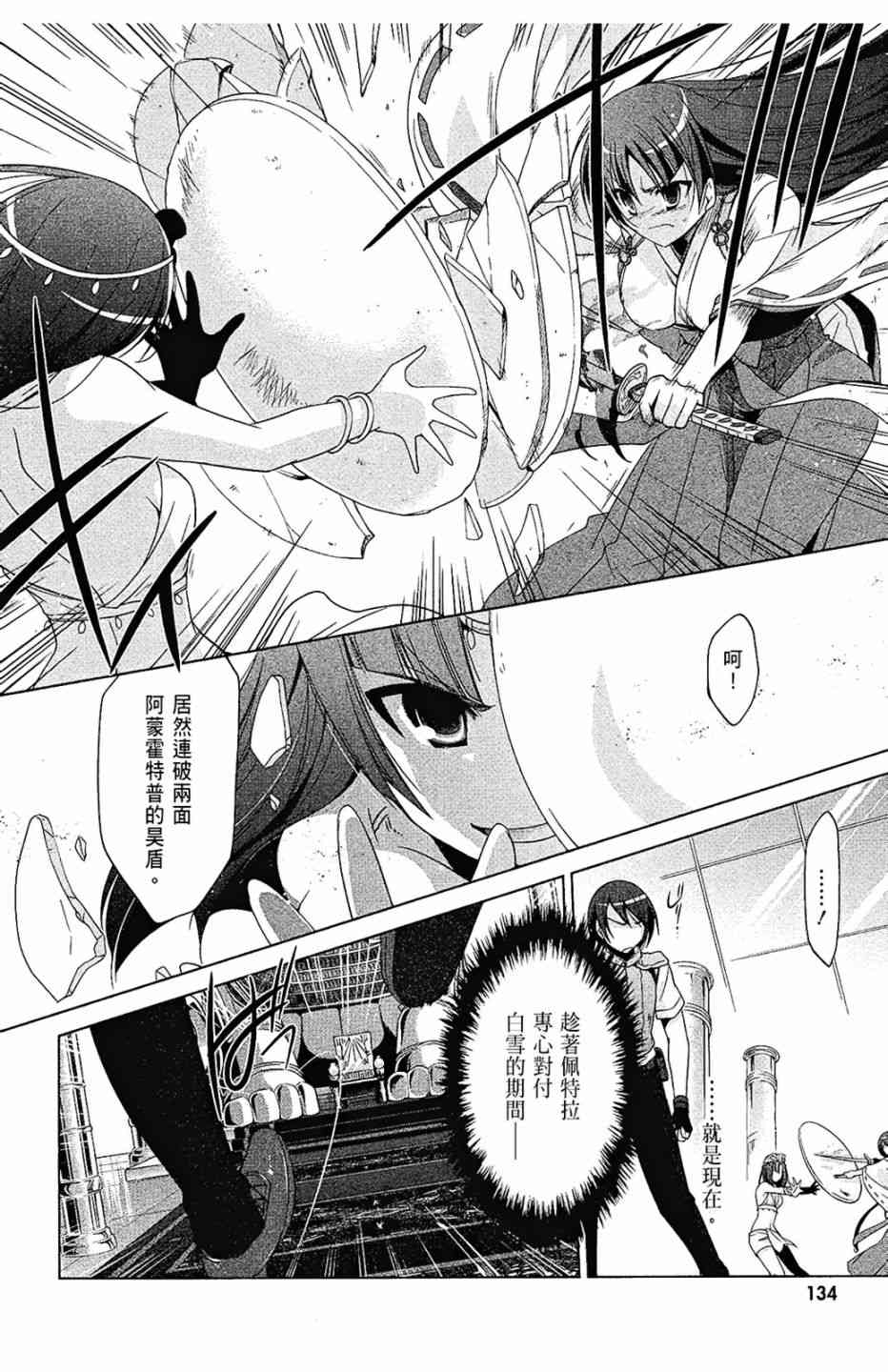 10卷143