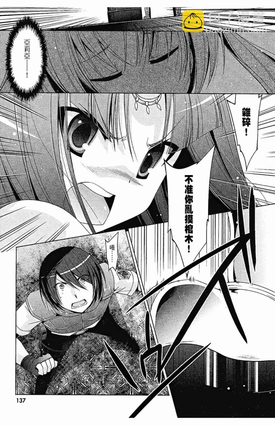 10卷146