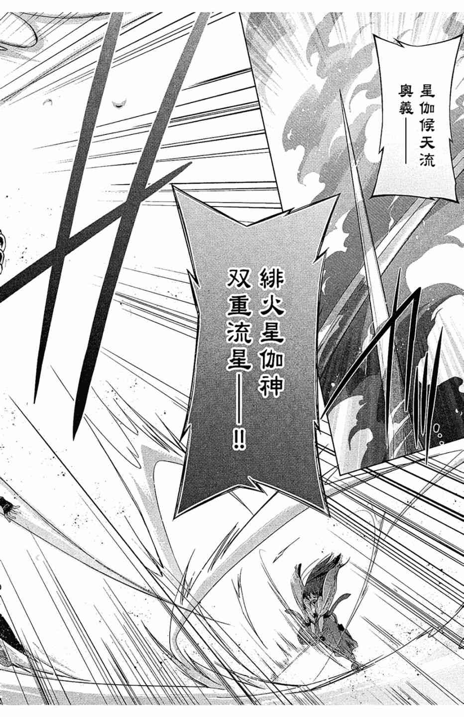 10卷149