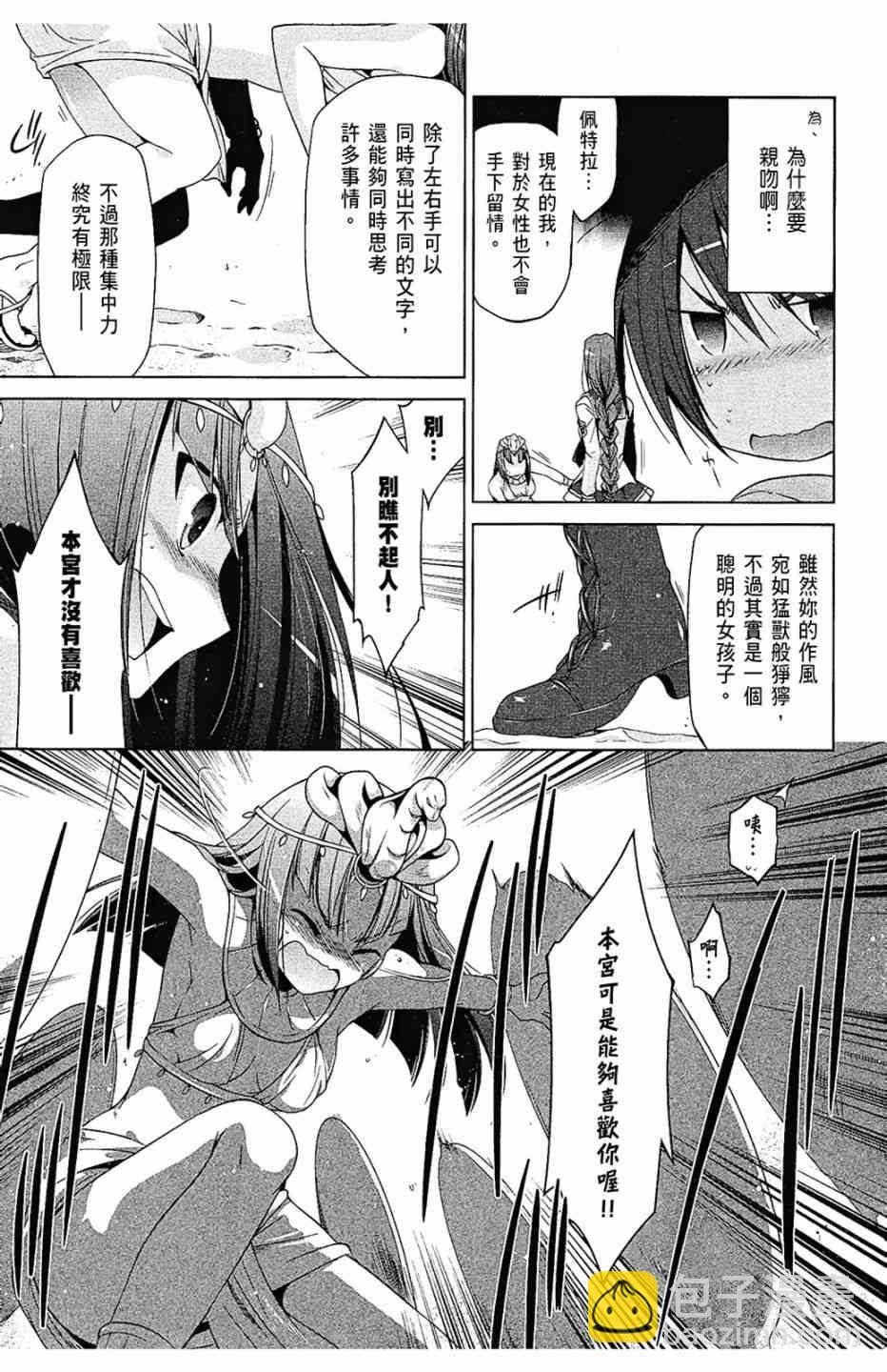 10卷164
