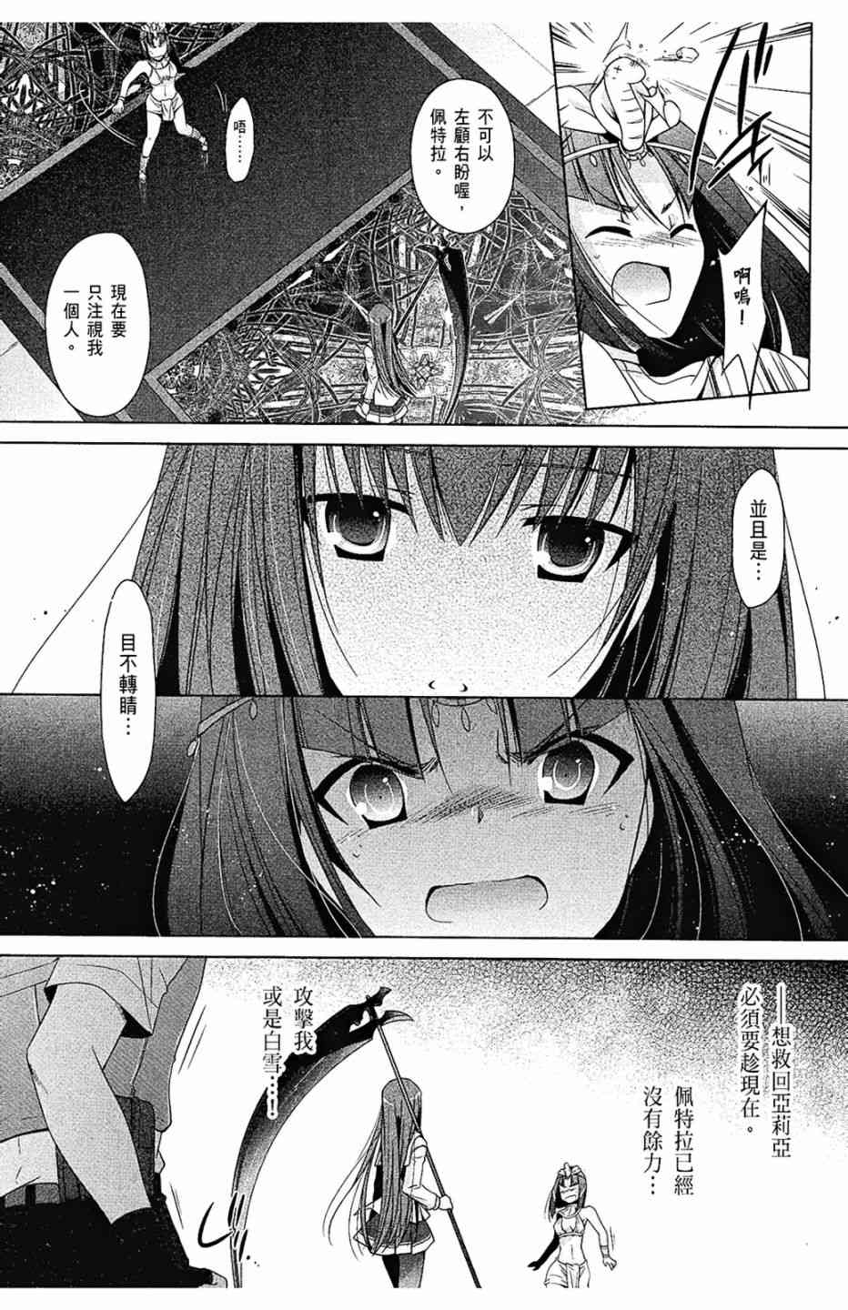 10卷172