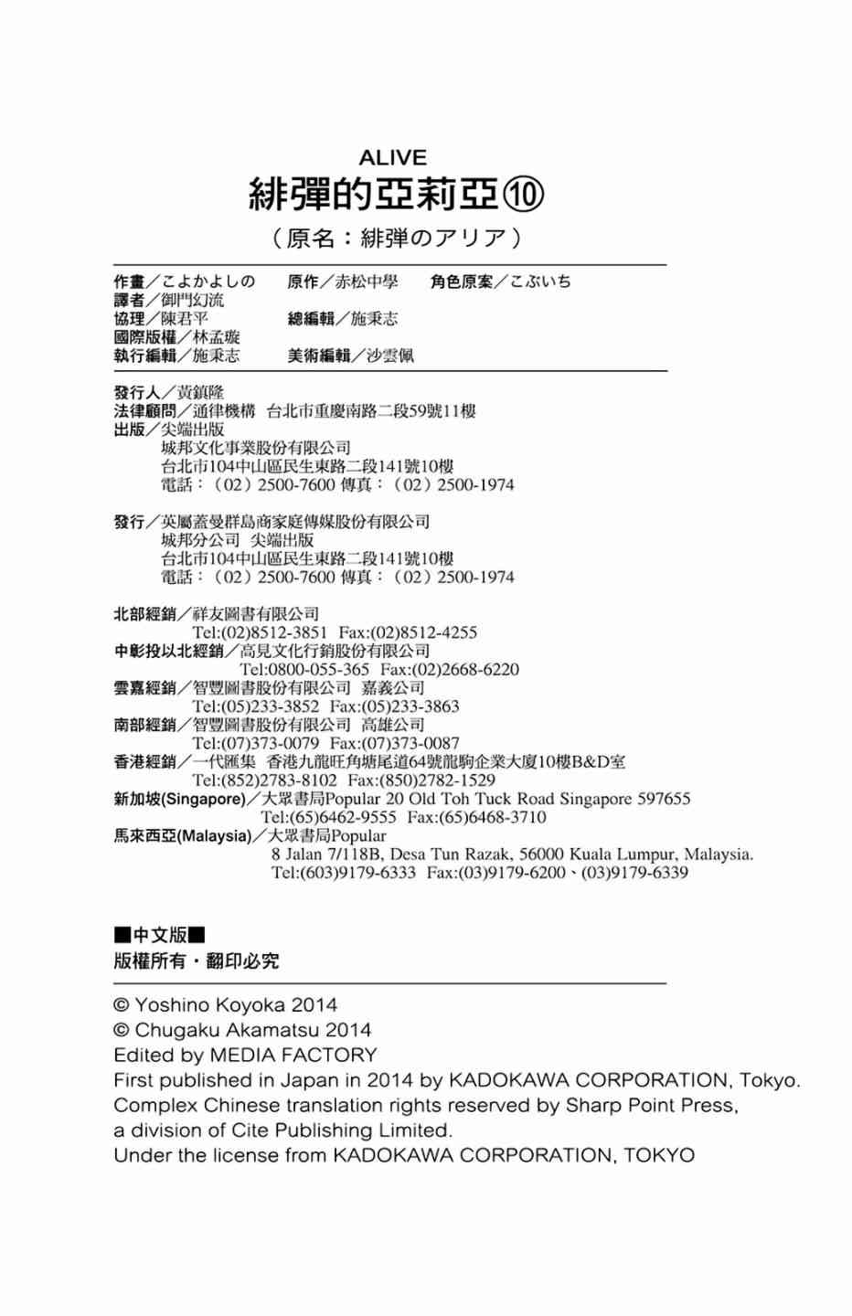 10卷184