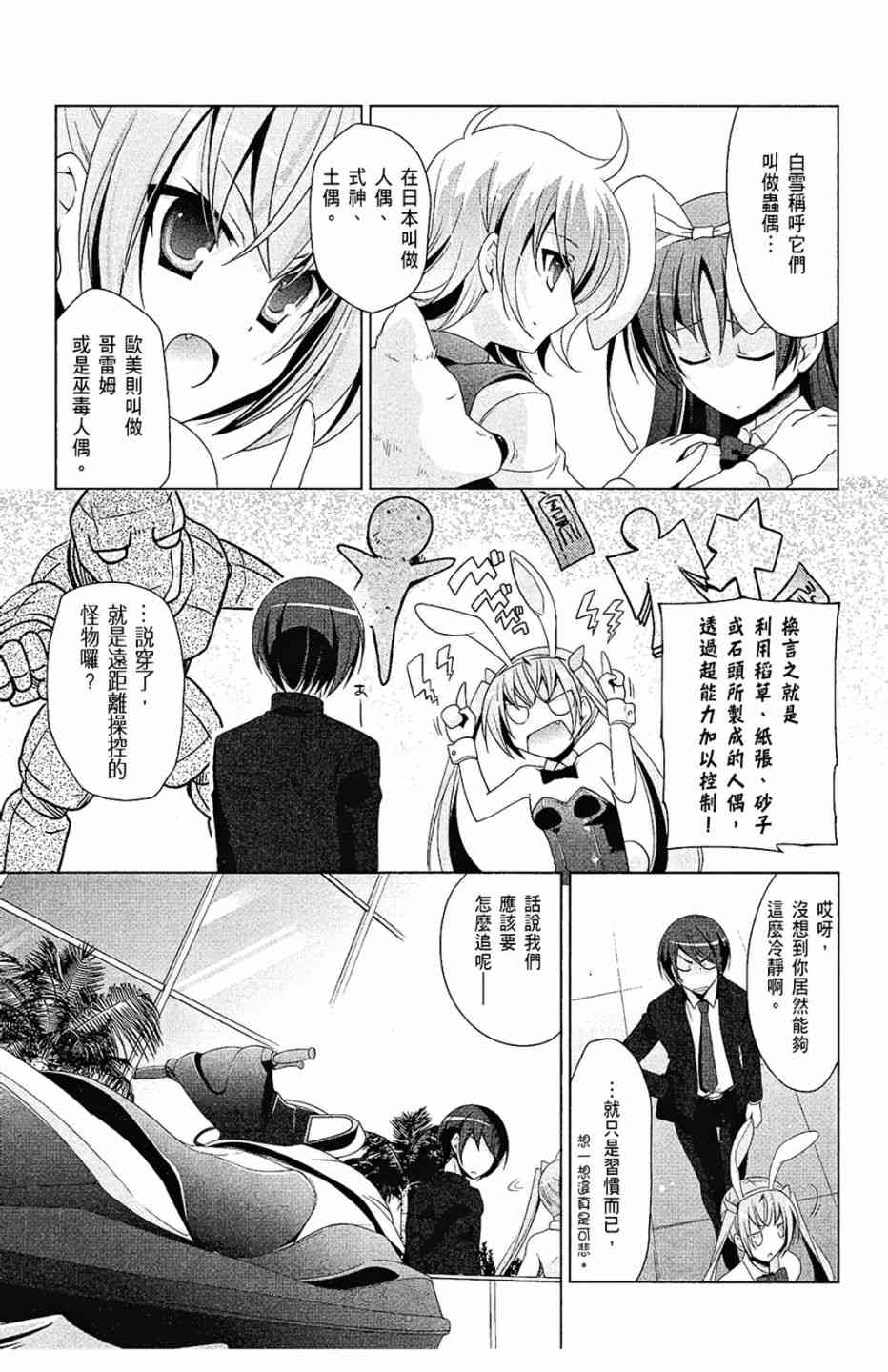 10卷22