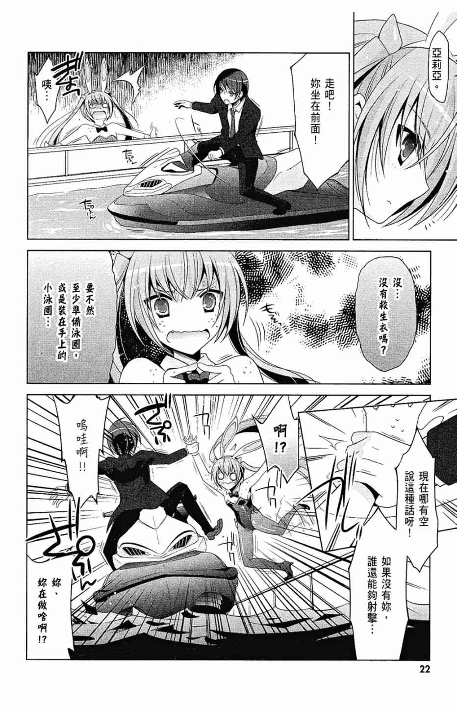 10卷23