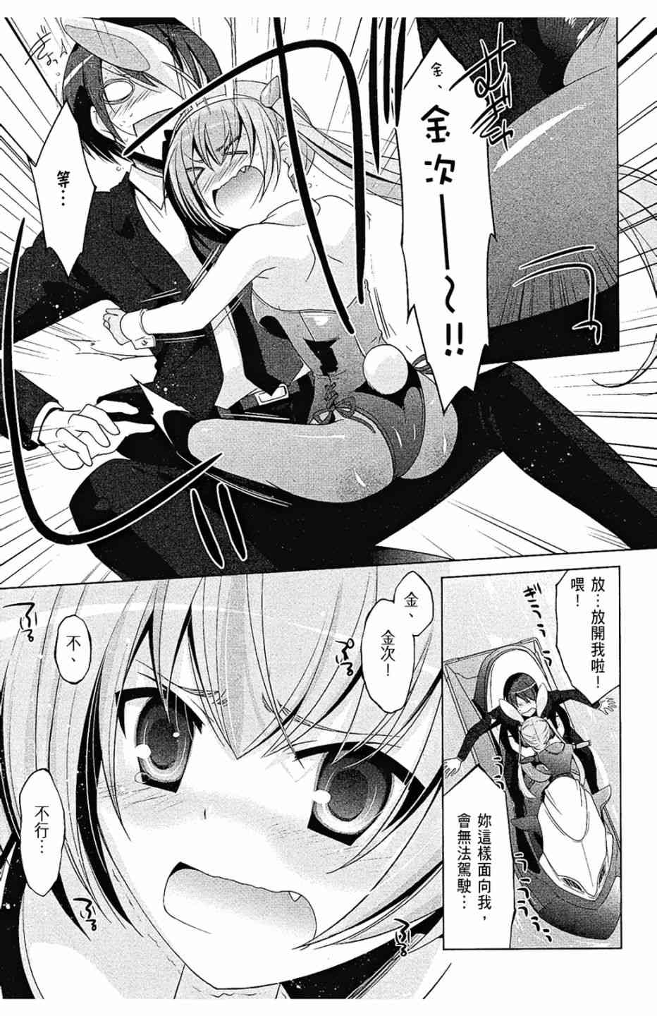 10卷24