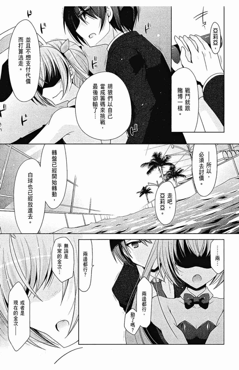 10卷28