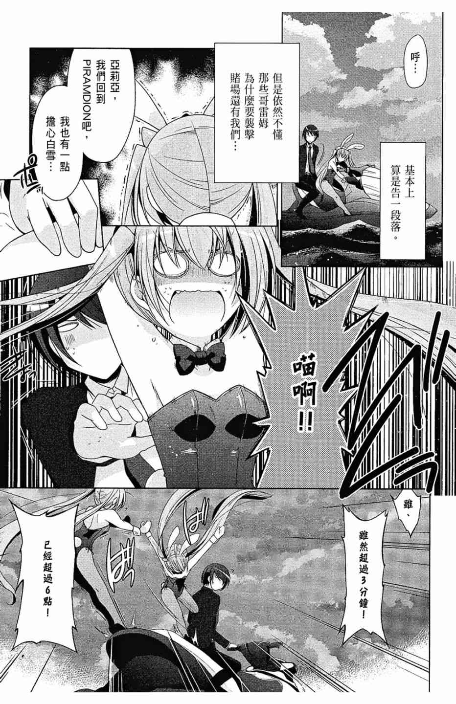 10卷32
