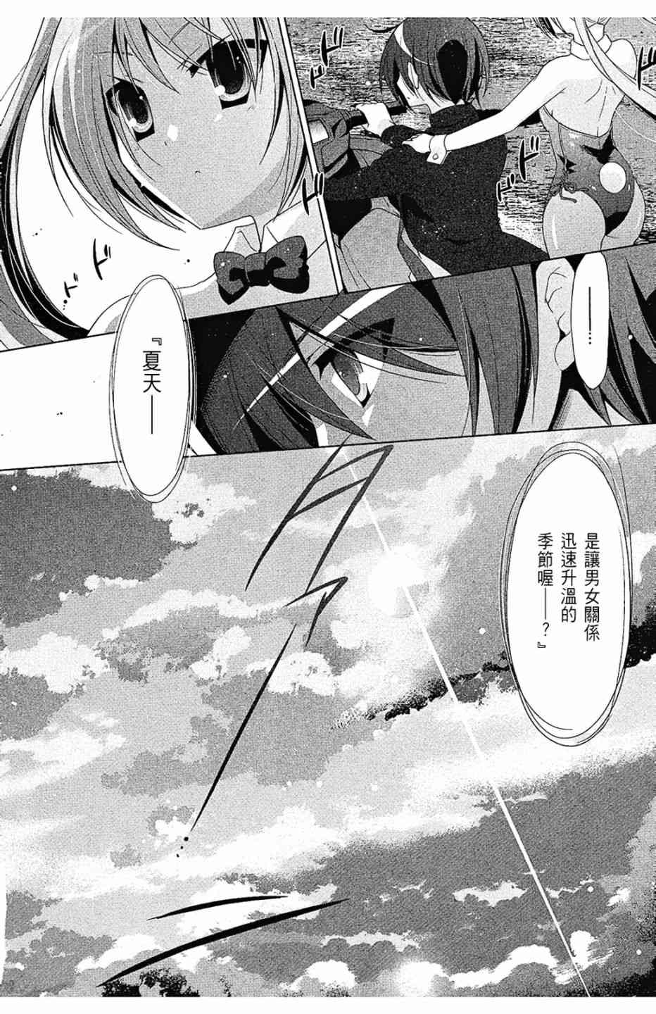 10卷35
