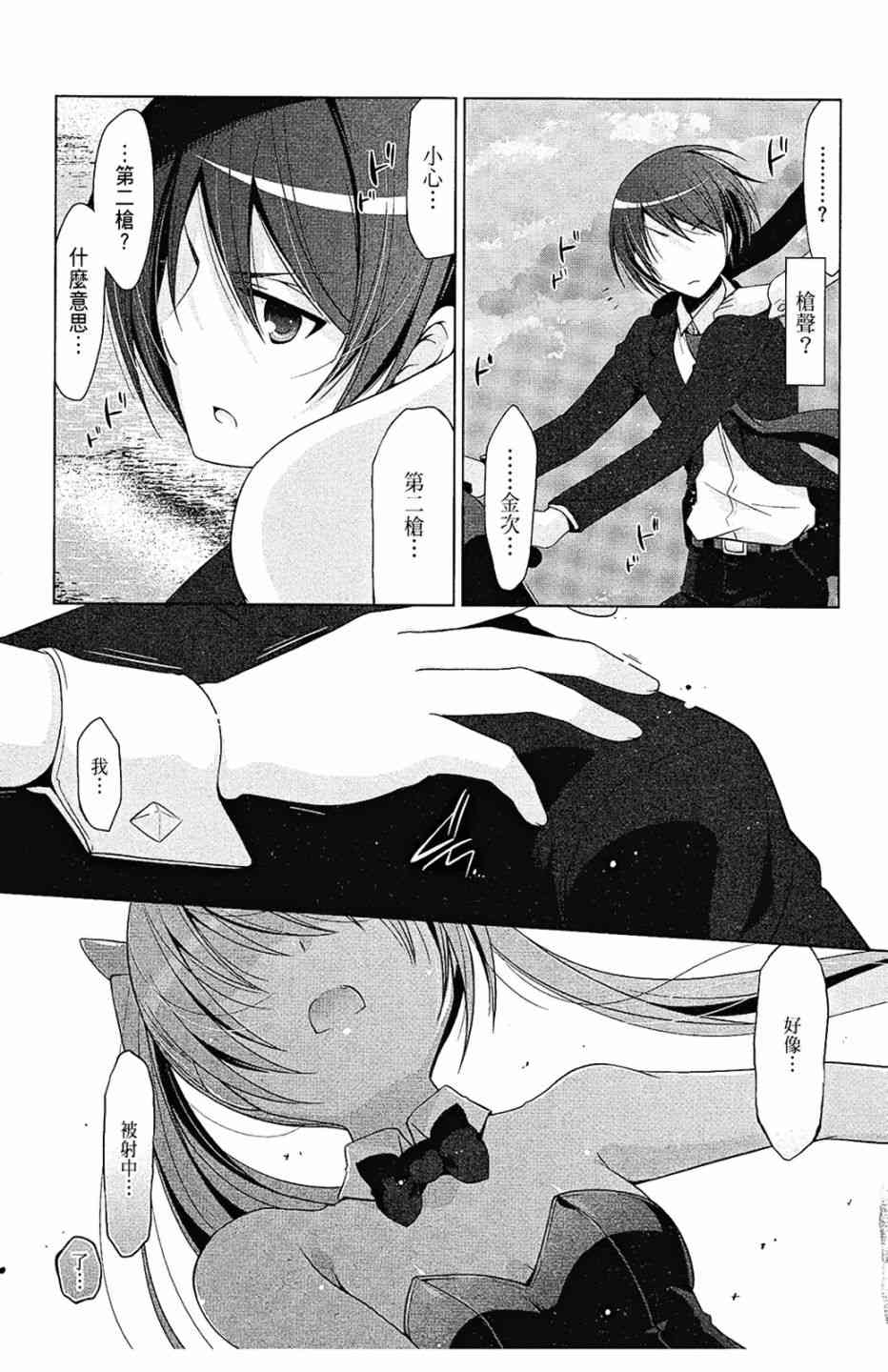 10卷36