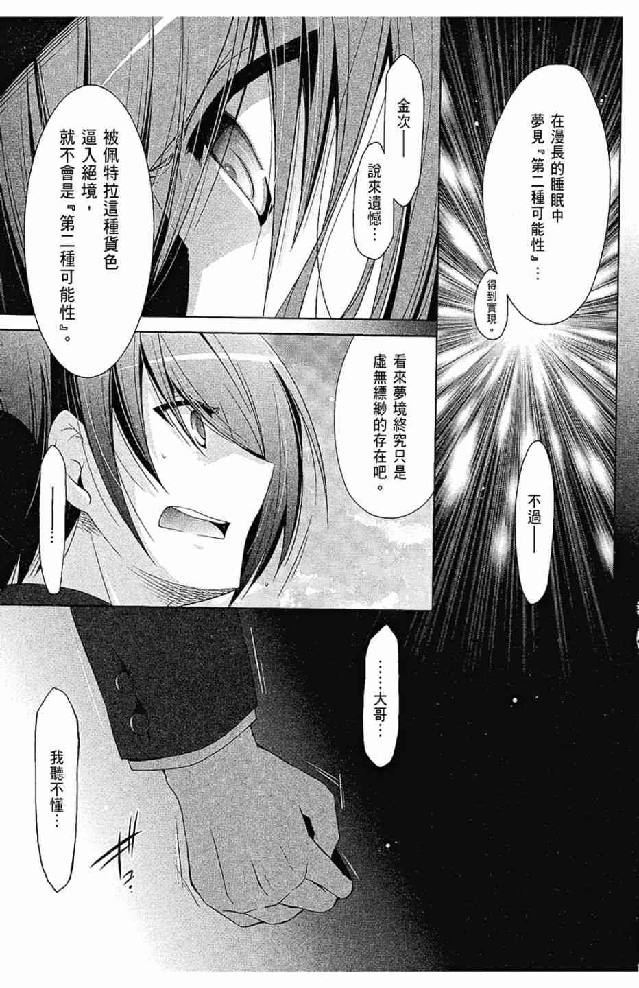 10卷50