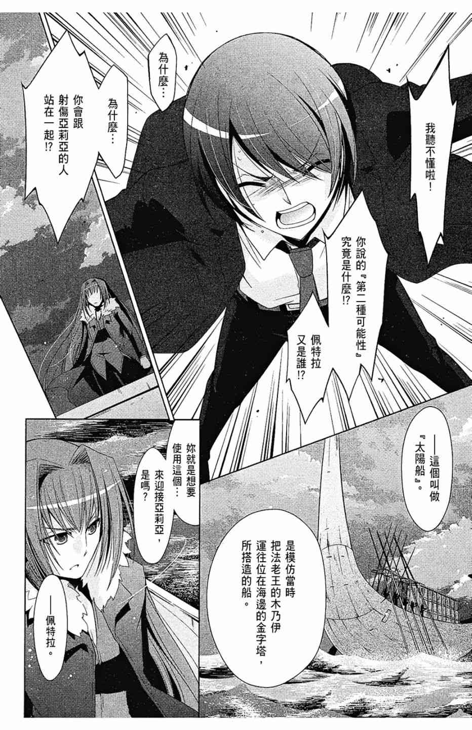 10卷51