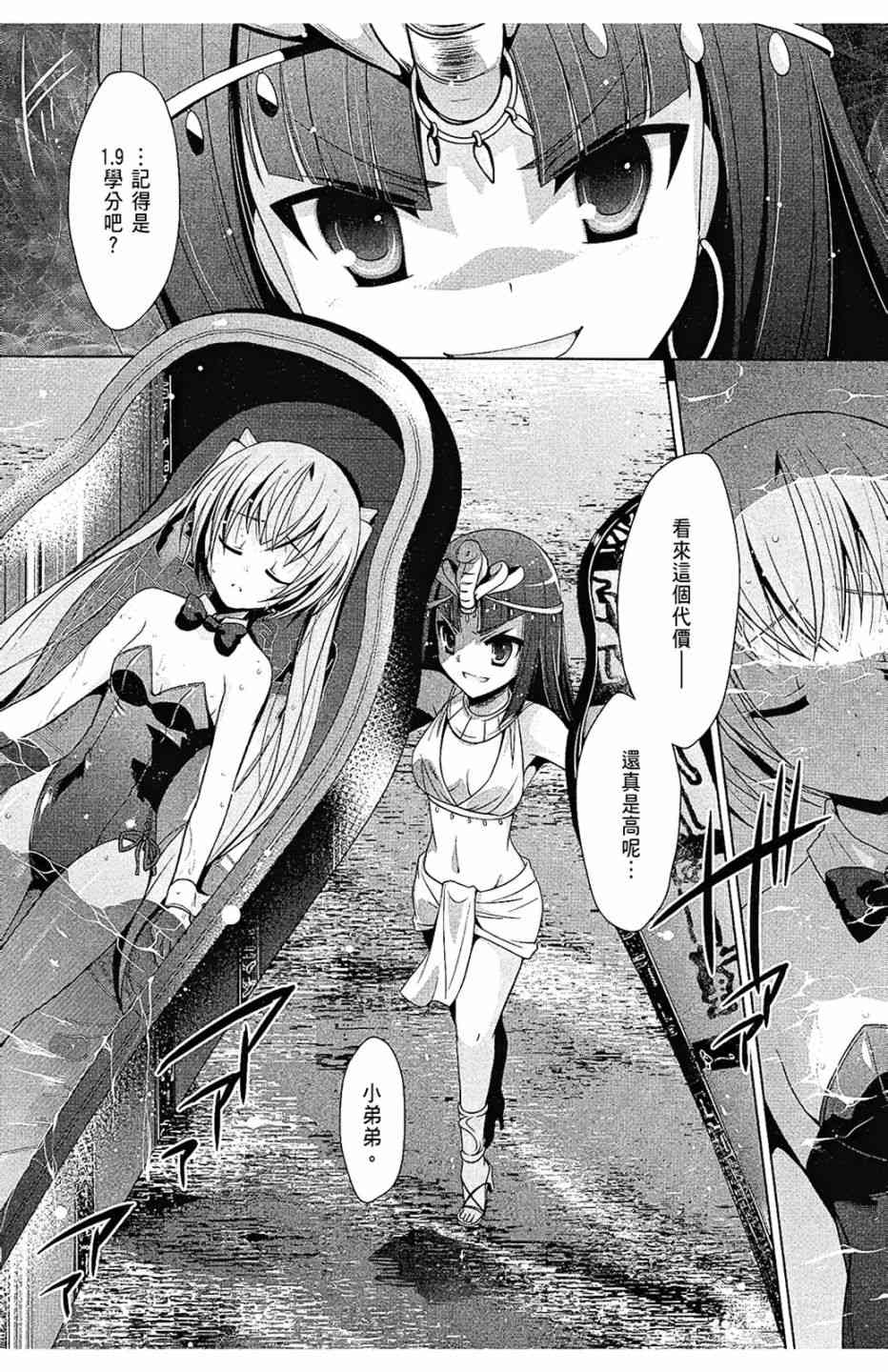 10卷53