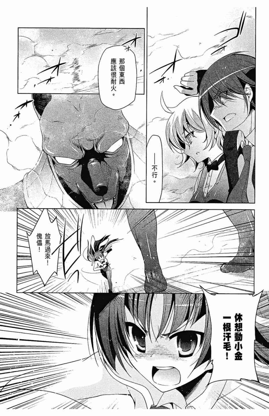 10卷6